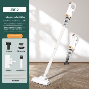 เครื่องกำจัดสัตว์เลี้ยง ดูดฝ่น กวาด ถู ล้างพื้น ดูดฝุ่นแบบมือถือกำลังสูงสำหรับใช้ในบ้านและรถยนต์ ใช้ได้สองแบบไร้สาย กำลังสูง กำจัดฝุ่น กำจัดไร และกำจัดขนสัตว์เลี้ยง