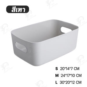 กล่องเก็บของพลาสติก กล่องใส่ของ กล่องเครื่องสำอาง พลาสติกPP มี 3 ขนาด 6 สี พร้อมส่ง YA