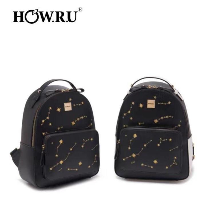 ORIGINAL HOWRU LEATHER BACKPACK CONSTELLATION | Lazada PH