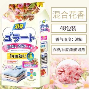 Wardrobe Dehumidification Aromatherapy Mildew-proof Moisture-Proof and Deodorant Sachets Wardrobe Sachets Long-lasting Fragrance Clothes Insect-Proof Fragrance Clothes