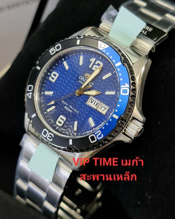 นาฬิกา ORIENT MAKO LIMITED 20th Anniversary MAKO มาพร้อมกระจก SAPPHIRE กันรอย รุ่น RA-AA0822L
