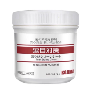 Japan KOJIMA Pet Eye Care Wipes with Aloe & Herbal Extracts | Tearless Formula for Stains Discharge & Itching | 120ct for Cats/Dogs
