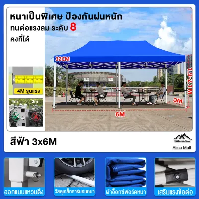 รับประกัน10ปี เต็นท์ขายของ เต็นท์พับ เต้นท์ ขาย เต็นท์พับได้ เต็นท์ 2x2 3x3 3x6 เต๊นท์สนาม เต็นท์จอดรถ เต้นพับได้3x3 2000Dผ้าหนาผ้าใบ+โครงเหล็กหนาพิเศ