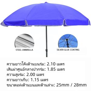 【OJY】⚡โครงร่มแบบสองชั้น⚡ร่มสนามในสวน ร่มใหญ่ๆกันแดด ร่มสนาม ร่มแม่ค้า 48 นิ้ว ร่มใหญ่ๆขายของ ร่มชายหาด ใหญ่ ผ้าร่มแม่ค้า ร่มไอศครีมวอล ร่มกันแดดตกปลา ร่มขายของ ร่มใหญ่ตลาดนัด ร่มแม่ค้าใหญ่ๆ ร่ม ชายหาด สี ขาว ร้มกันแดดใหญ่ ร่มขายของถูกๆ