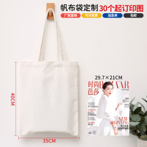 12oz Plain Canvas Bag Woman Tote Shoulder Bags Cotton Student Women Shopping Beg Tuisyen