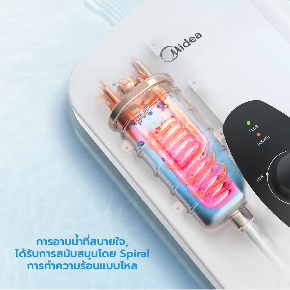 Midea เครื่องทำน้ำอุ่นไมเดีย (Water Heater) 3800W รุ่น MWH-38QTH(W