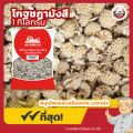 โกฐชฎามังสี (เม่งฮวย) 蒙花 ขนาด 1 กิโลกรัม. 