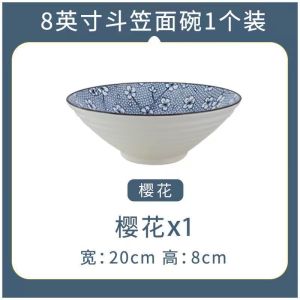 Simple ญี่ปุ่น Lamian ชามขนาดใหญ่ชามบะหมี่กึ่งสำเร็จรูปชามเครื่องใช้บนโต๊ะอาหาร Lamian ก๋วยเตี๋ยวชามพอร์ซเลน Commercial หมวกไม้ไผ่ชามซุป 8 นิ้ว