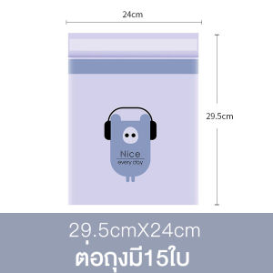 ถุงขยะติดในรถ ถุงขยะอเนกประสงค์ ถุงขยะในรถยนต์ (15ใบ)🛍