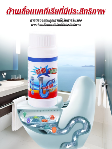 น้ำยาขุดลอกท่ออันทรงพลัง น้ำยาทําความสะอาดและดับกลิ่น