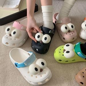 yangpa123 2pcs/set Cute Eyes Shoes Charms For Crocs Boys Girl Gift Sandals Slippers Charms