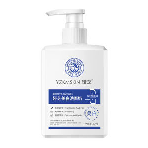 YZKMSKIN whitening facial cleanser 220g Deep Cleansing Hydrating Moisturizing Oil Control Foam Cleansing Moisturizing Cleansing Mousse