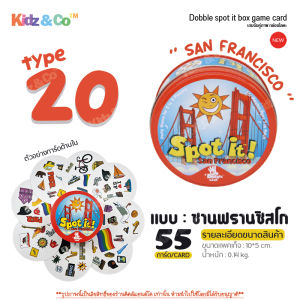 Dobble Card Game Spot It Potte Find It จับคู่เกม เกมจับคู่ภาพ เกมการ์ด บอร์ดเกม การ์ดเกมจับคู่ภาพ เกมครอบครัว เกมวงเหล้า เกมการ์ดเสริมพัฒนาการ