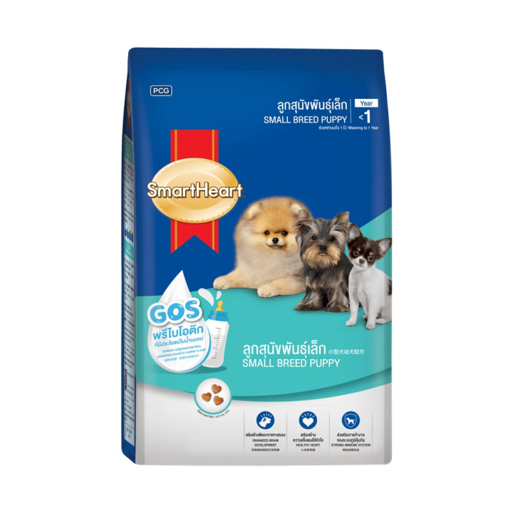 SmartHeart%20Small%20Breed%20Puppy%20Dry%20Dog%20Food%201.3kg%20-%20Image%202