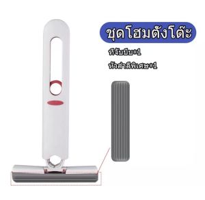 ไม้ถูพื้น ฟองน้ํา แบบบีบ ขนาดเล็ก พกพาง่าย สําหรับทําความสะอาดกระจก หน้าต่าง โต๊ะ ห้องครัว ห้องน้ํา
