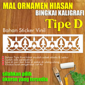 Mal cetakan atau stancil list ornamen tipe D