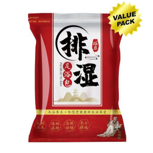 [SG Stock] Chinese Herbal Foot Soak - 30g*30bags 大包中药泡脚 Foot Bath / Foot Spa