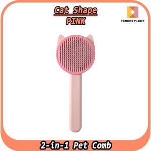 Pet Comb Cat Comb Grooming Dog Comb Grooming Hair Fur Removal Sikat Kucing Deshedding Pet Fur Brush 宠物梳子猫狗梳子去浮毛