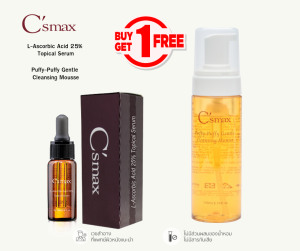 (โปรฯ ฺ1Free1) Csmax L-Ascorbic Acid Topical Serum 25% 10ml . แถม Puffy-Puffy มูสล้างหน้า 170ml.