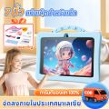 แท็บเล็ตสําหรับเด็กแท็บเล็ตเรียนรู้7นิ้วสําหรับเด็ก4+128กิกะไบต์เด็กแท็บเล็ตกรัมสําหรับเด็กเกมการศึกษาเด็กไอแพดสามารถเรียนรู้แท็บเล็ตพีซี. 