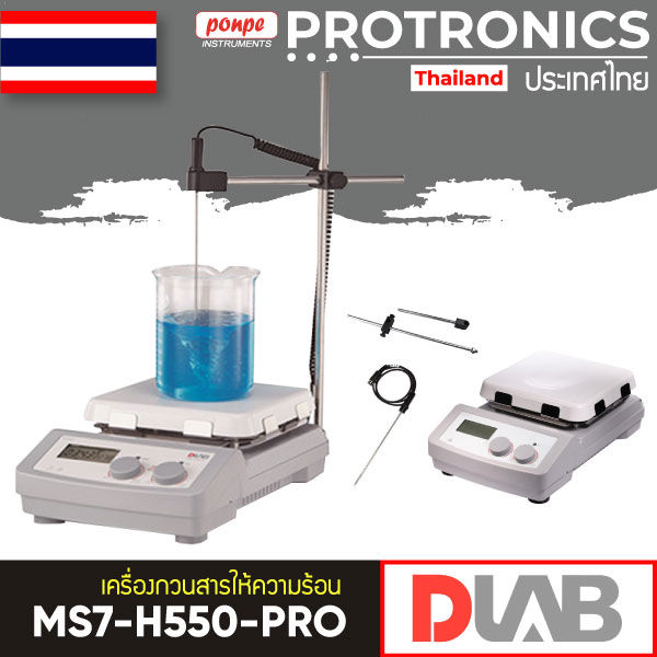 DRAGON LAB / MS7H550PRO เครื่องกวนสาร HOTPLATE STIRRER