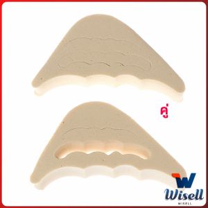 W.EL ฟองน้ำกันหลวม สามารถปรับขนาดได้ เกรด A ไม่ยุบ ไม่ย้วย แพ็ค1คู่ pad for shoe size adjustmen สปอตสินค้า