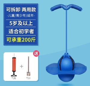 Ready Stock Kids Toys Children Balance Bouncy Ball Jumping Bouncing Budak Balance Board Kindergarten Jumping Jump 跳跳球