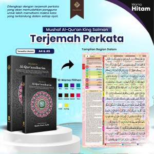 Al Quran king salman UK A5 (148 cm x 21 cm) bisa custom nama dan bisa COD