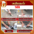เทปกันรอยรั่ว เทปกันรั่วซึม ขนาด 2/4/6/8นิ้ว เทปกันซึม เทปกาวบิวทิล เทปกาวกันน้ำ เทปกันรั่ว ทนทาน เทปกาวติดหลังคา และอายุการใช้งานยาวนาน. 