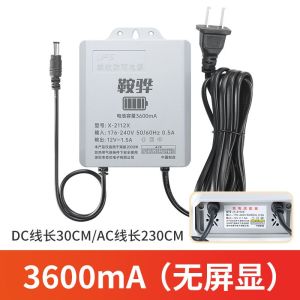 鞍骅监控续航电源ups不间断DC12V防水适配器摄像机备用应急蓄电池Anhua monitoring endurance power ups uninterruptible DC12V waterproof adapter camera standby emergency battery