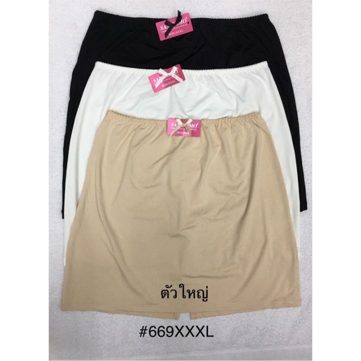 [พร้อมส่ง]ซับใน/กระโปรง กันโป๊ มี2ไซส์ XL+3XL 3สี ดำ ขาว เนื้อ #669 ...