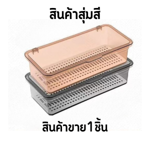 กล่องเก็บช้อนส้อม แบบใส พร้อมฝาปิด และช่องระบายน้ำ กล่องเก็บของอเนกประสงค์