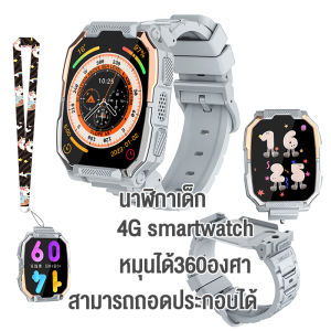 นาฬิกาไอโม่เด็ก LINE นาฬิกาimoo นาฬิกาgpsเด็ก 4G Video Call Smart Watch for Kids 1.7inch IPS WIFI GPS Positioning Function นาฬิกาเด็ก กันน้ำ IP67