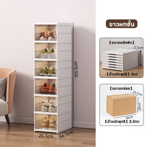 กล่องใส่รองเท้า ตู้รองเท้าพับได้ แบบไม่ต้องติดตั้ง กันฝุ่นและกันน้ำ วางรองเท้าได้หลายคู้ โปร่งใสมองเห็นได้ กล่องรองเท้า
