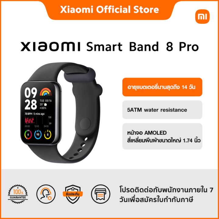Xiaomi Smart Band 8 Pro สายรัดข้อมืออัจฉริยะ หน้าจอ AMOLED สี่เหลี่ยม ...