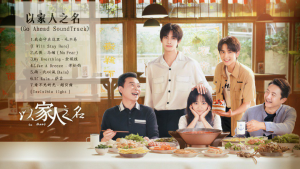 Go Ahead OST Piano (E-SHEETS) []