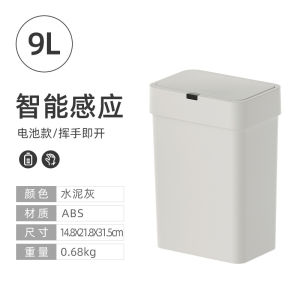 Plexor 9/15L Automatic Bathroom Trash Can with Cover Touchless Motion Sensor Garbage Cans ABS Plastic Slim Smart Diaper Trash Bin for Bedroom Office Kitchen Living Room