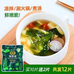 12g * 6 Pcs 有机海带苗 Organic Kelp Seedlings 嫩芽 海带丝 鲜嫩 压缩 干货 非盐渍 火锅菜凉拌菜 Shredded Kelp Hot Pot Dish
