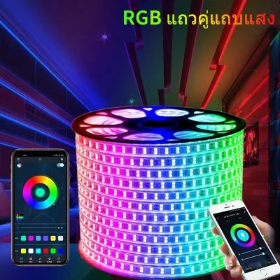 สองแถวไฟ RGBแถบแสง กับสมาร์ทเปลี่ยนสีบลูทู ธ ปรับความสว่างกลางแจ้งกันน้ำไฟ ไฟเส้นLED ติดห้องกับบ้านปรับปรุง