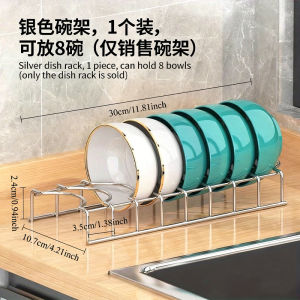 【Ready Stock】304 Stainless Steel Kitchen Dish Rack Dish Drainer Storage Shelf Cutlery Holder 防锈耐用碗碟架沥水架厨房收纳置物架