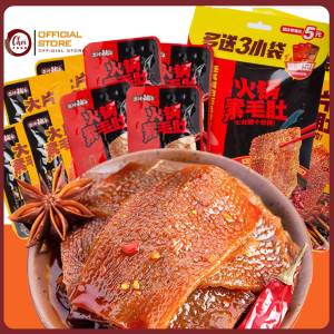 Konjac Spicy Snacks Vegetarian【盐津铺子 18gx5】素毛肚