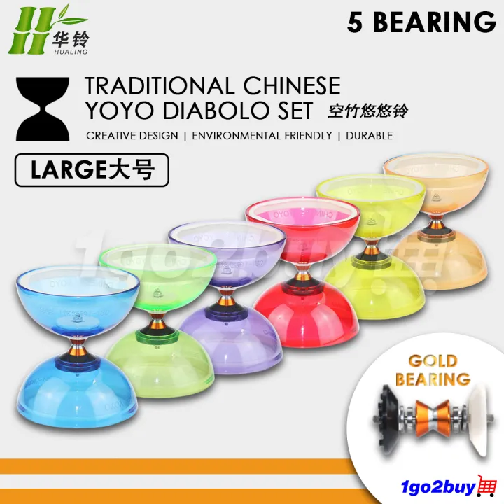 HUALING Big Diabolo Traditional Chinese 5 Axle Gold Bearing YOYO ...