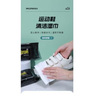 LIVING HOME Tisu Basah Pembersih Sepatu Tissue Shoe Wet Quick Wipes Shoes Cleaner Pembersih Sepatu Tanpa Bilas   pembersih instan  Tissue Pembersih Sepatu Sneakers
