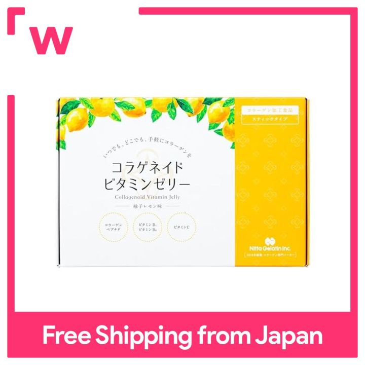 Nitta Gelatin Collagenoid Vitamin Jelly Yuzu Lemon Flavor (20g x 15 pcs