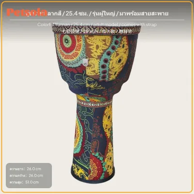 10-Inch African Drum Djembe Hand Drum for Adults & Kids Lightweight Synthetic Rope-Tuned Travel Percussion Colorful Yunnan 25.4cm