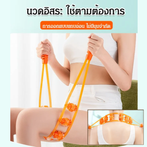 อุปกรณ์นวดสมุนไพ