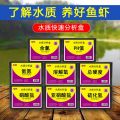 Water Test Kit PH Ammonia NO2 NO3 | Dissolved Oxygen Hydrogen Sulfide Chlorine Water Quality Test Kit | 水质测试剂 氨氮 亚硝酸盐. 
