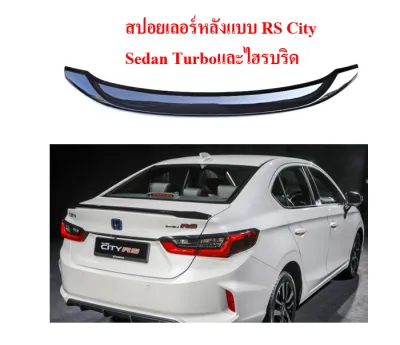สปอยเลอร์หลัง CITY Hatchback สีดำเงาแวว ตรงรุ่น และสปอยเลอร์หลังสีดำทรงRSสำหรับ City sedan