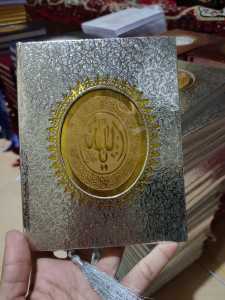 Paket 10 Buku Yassin Hard Cover Isi 144 Halaman + Kantong Tile + Tasbih + Photo Art Paper