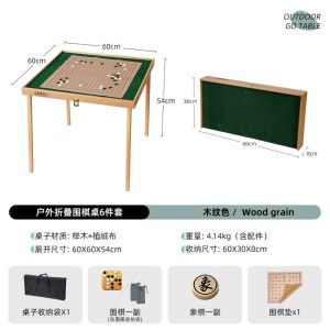 Foldable Mahjong Table Portable Table Mahjong Table Wood Foldable For Fun Safety and Quality Camping Equipment Supplies Foldable Mahjong Table Portable Table
